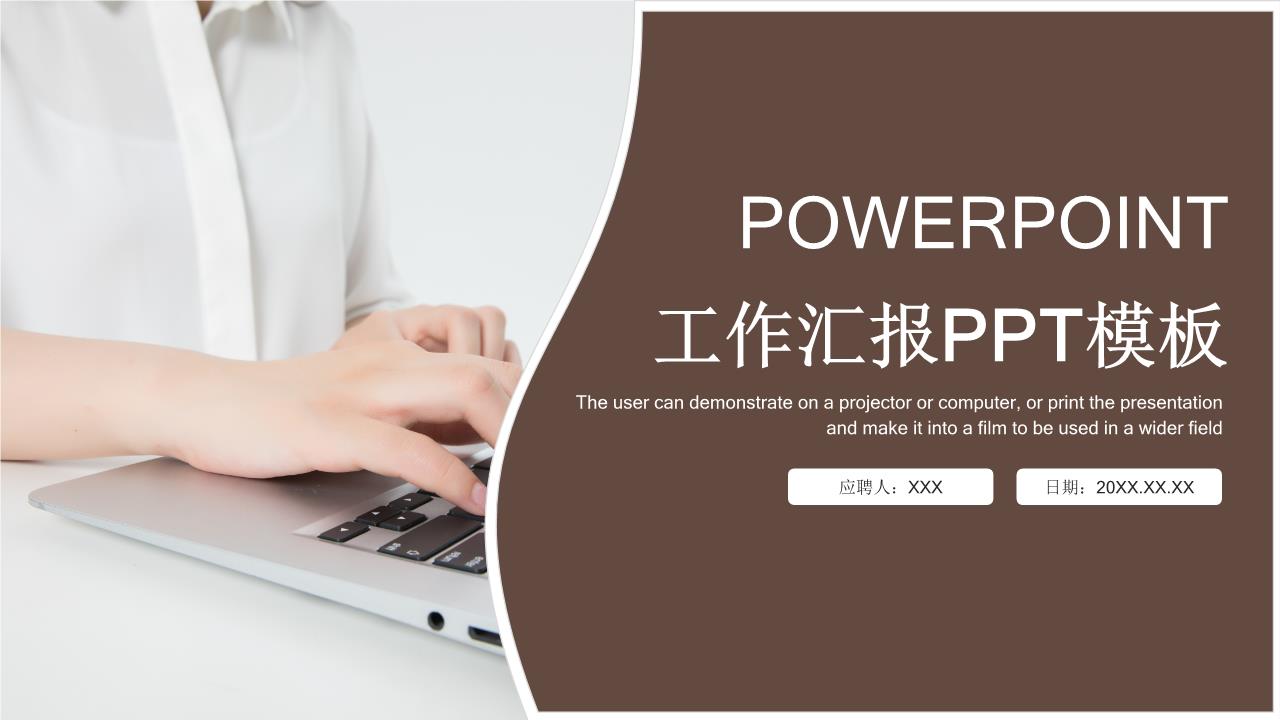 商务风格PPT6 (4).pptx